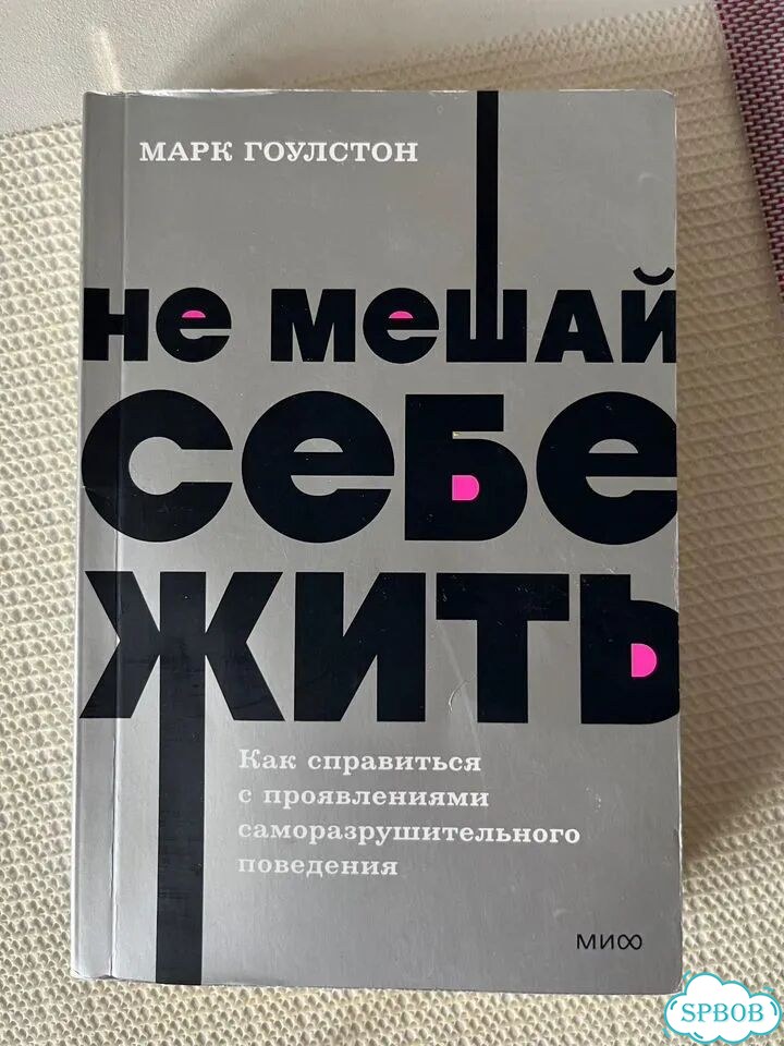 Интересные книги фото 3
