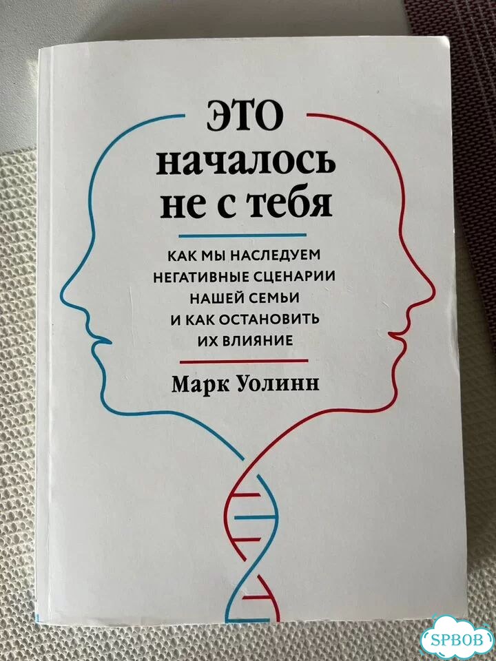 Интересные книги фото 4