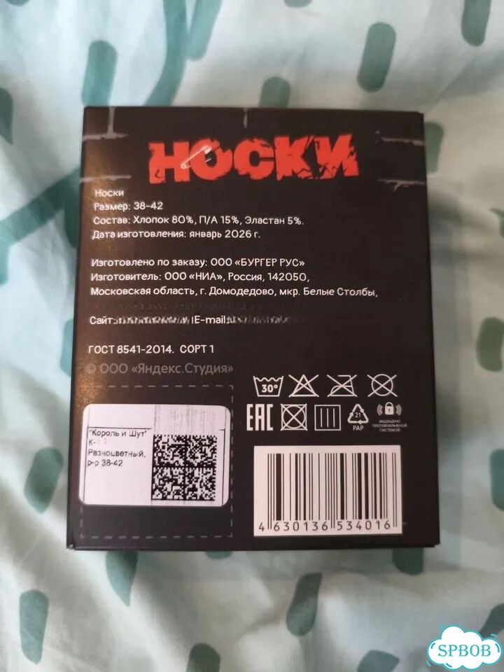 Носки с принтом фото 3