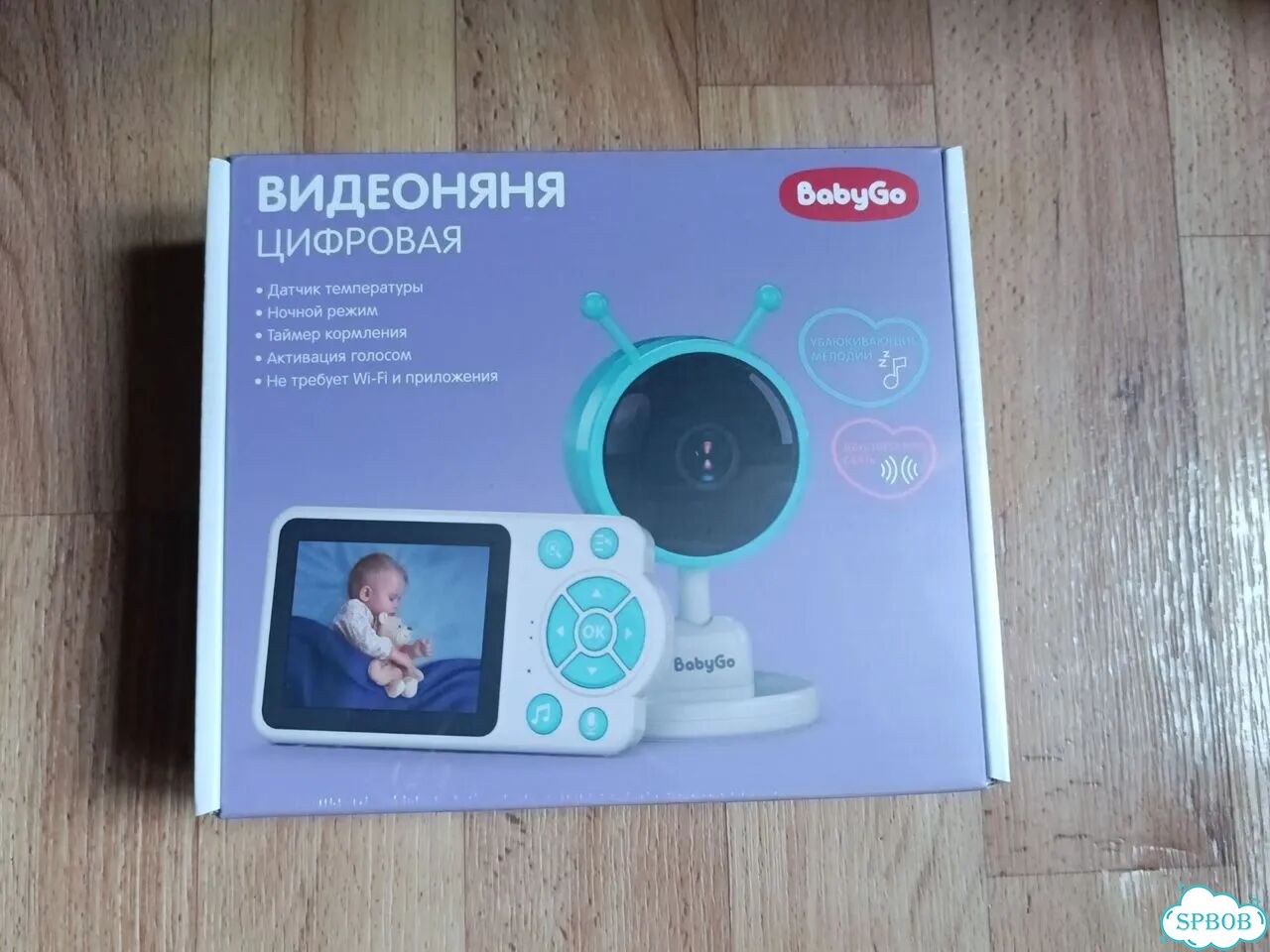 Радионяня цифровая фото 1