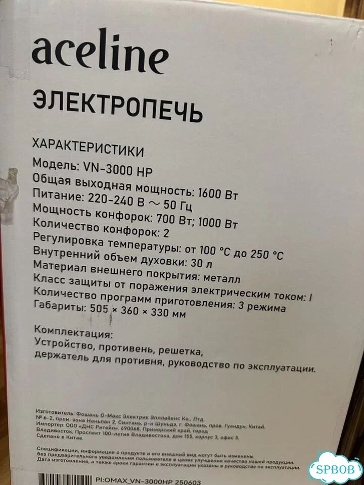Электропечь для кухни фото 5