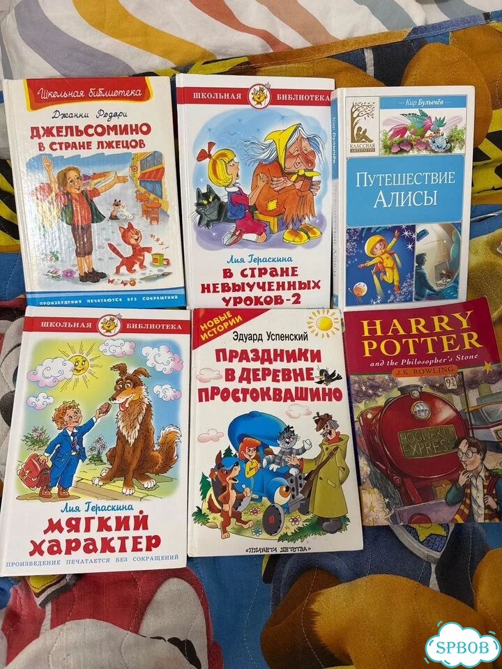 Книги для детей фото 1