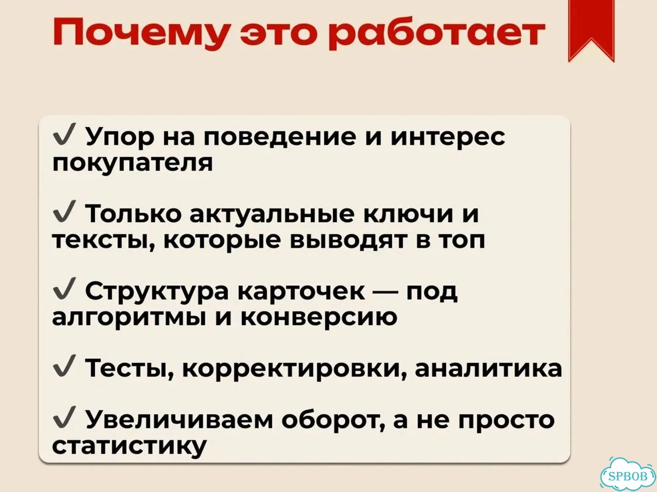Авитолог с гарантией результата под ключ фото 3