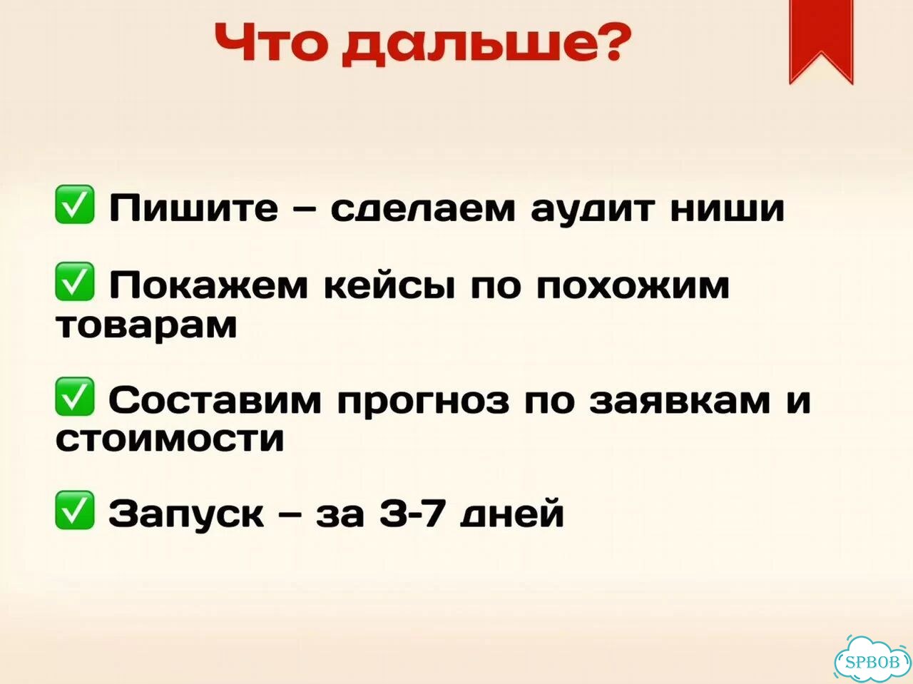 Авитолог с гарантией результата под ключ фото 7
