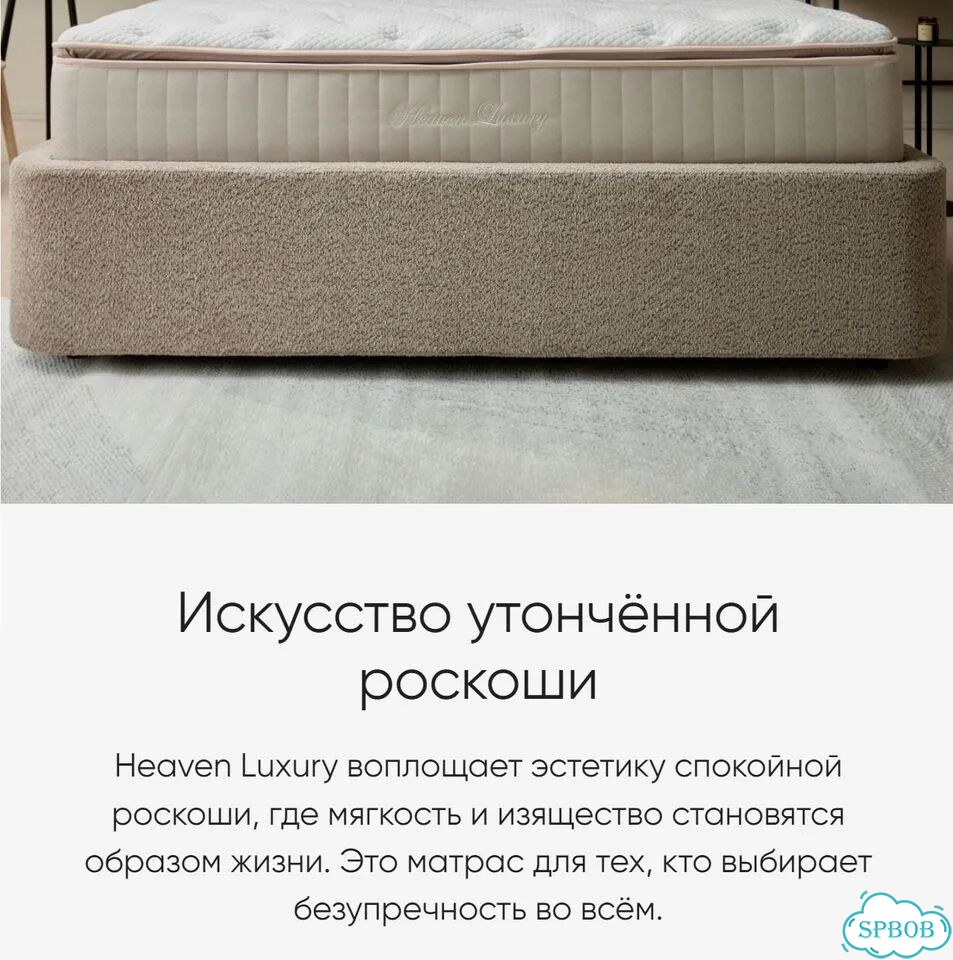 Матрас 160x200 анатомический фото 5