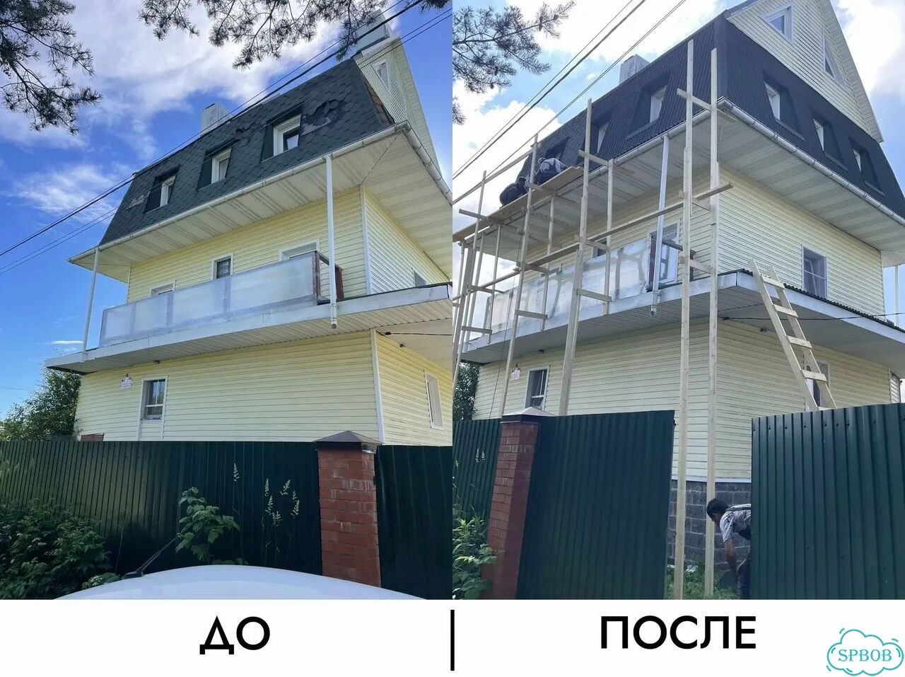 ремонт крыши от протечек фото 1