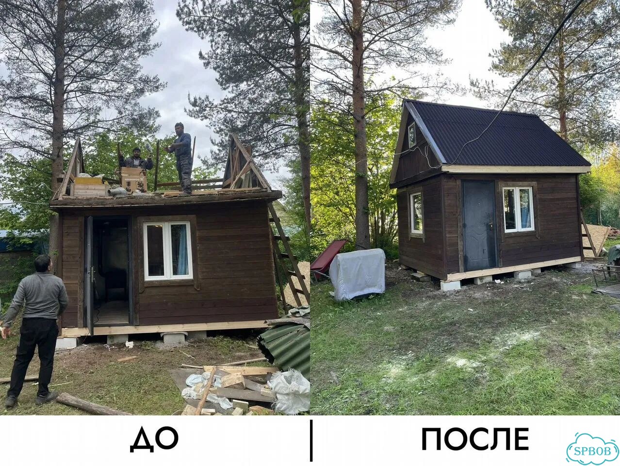 ремонт крыши от протечек фото 3