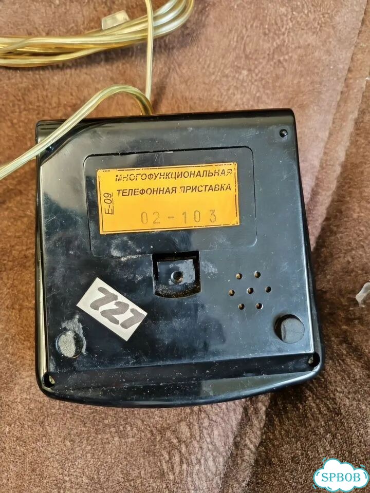 Автоматический определитель номера фото 2