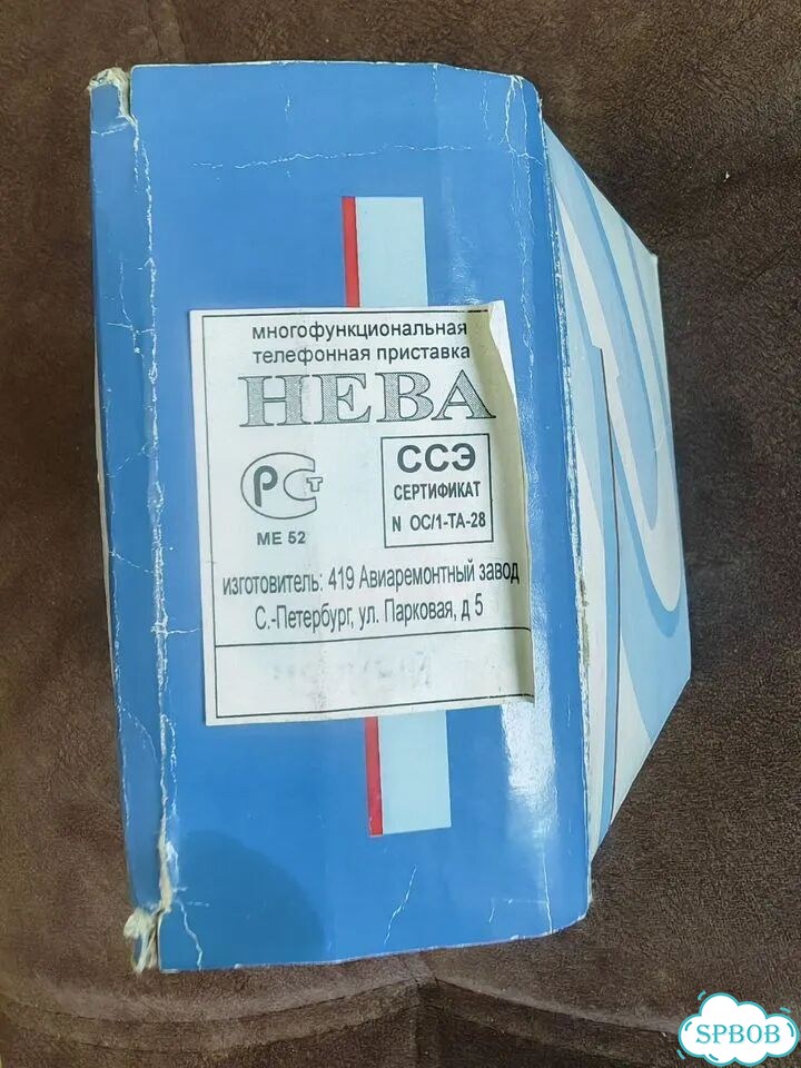 Автоматический определитель номера фото 4