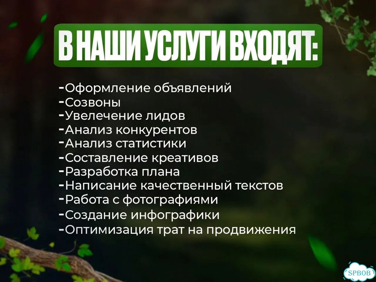 Авитолог / Услуги Авитолога / Опыт 6 лет фото 3