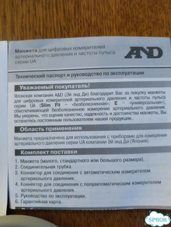 Переходник, Тройник, Трубка - для тонометров AND фото 10