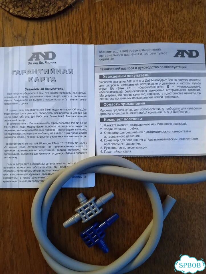 Переходник, Тройник, Трубка - для тонометров AND фото 2