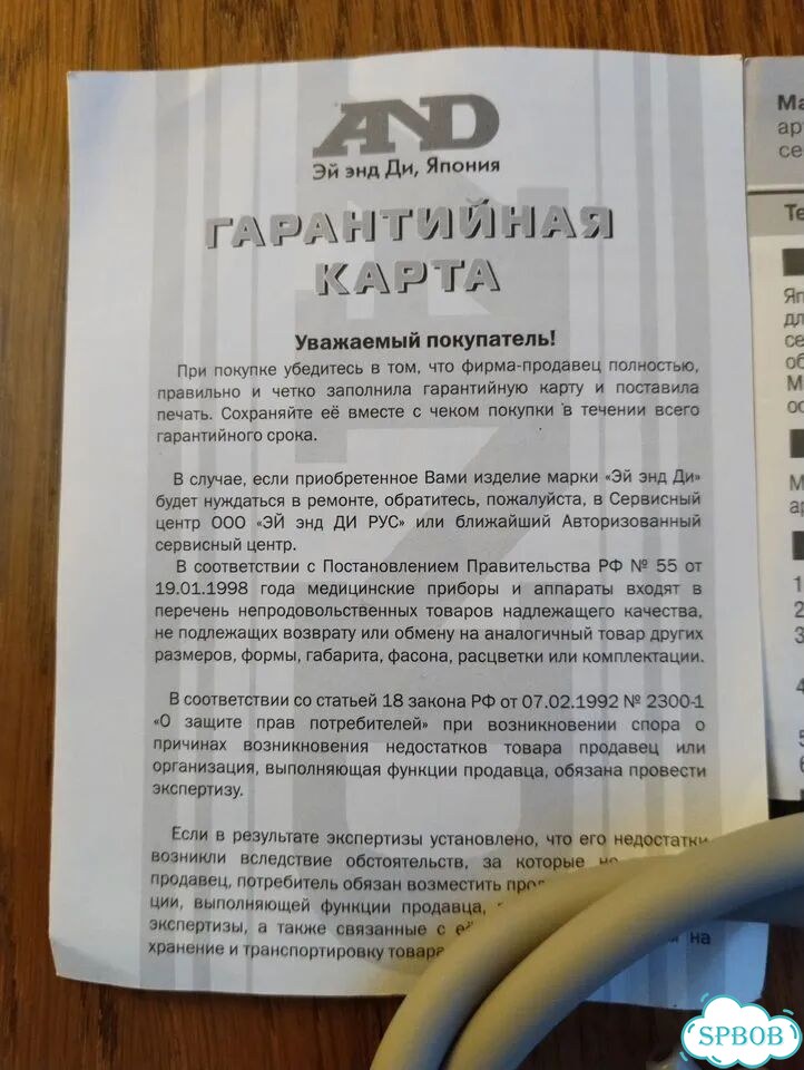Переходник, Тройник, Трубка - для тонометров AND фото 9