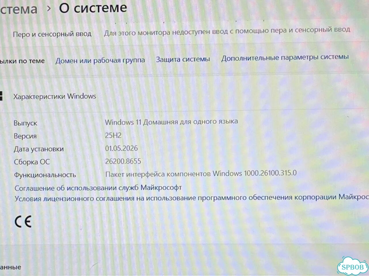 Ноутбук infinix inbook Y2 plus 477 GB фото 3