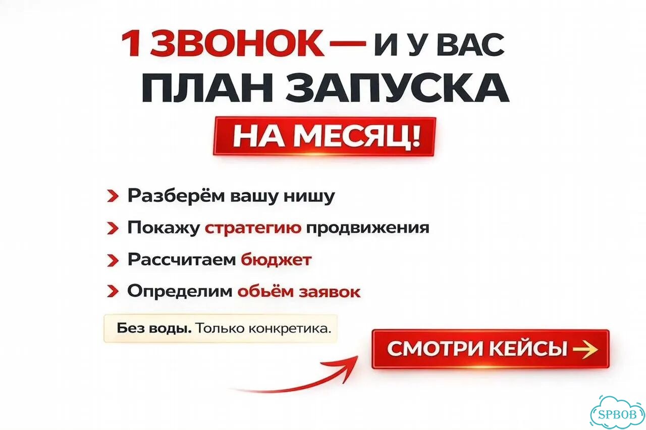 Авитолог с гарантией результата под ключ фото 2