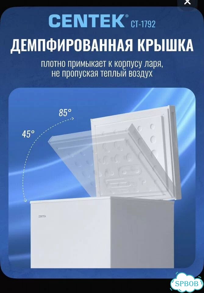 Морозильный ларь фото 5