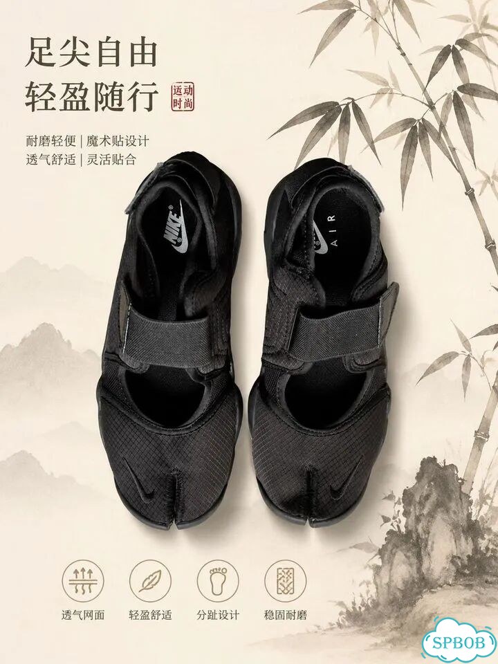 Nike Air Rift Tabi 41 фото 2