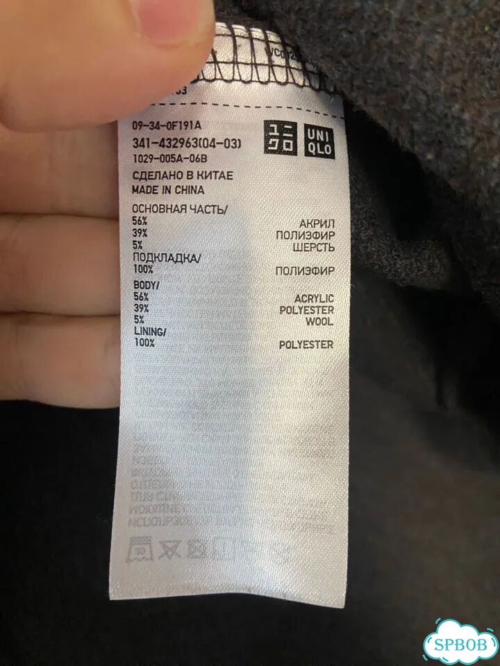 Овершорт Uniqlo шерсть M фото 3