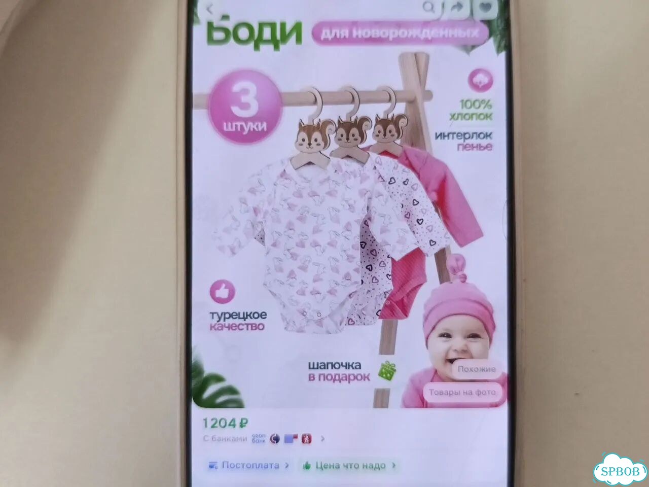 Одежда для девочки 68 новое пакетом фото 3