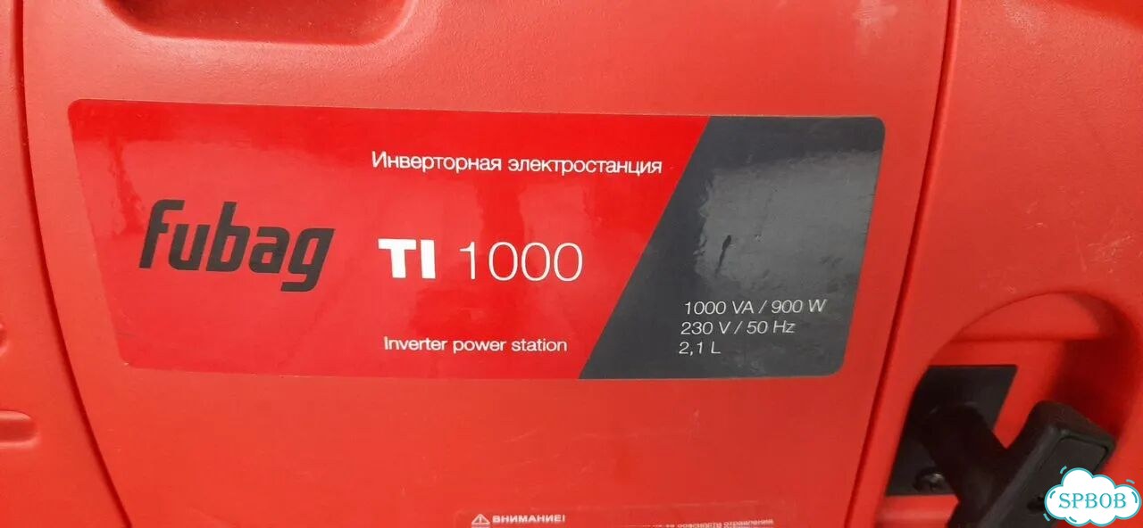 Инверторная электростанции fubag TI 1000 фото 5