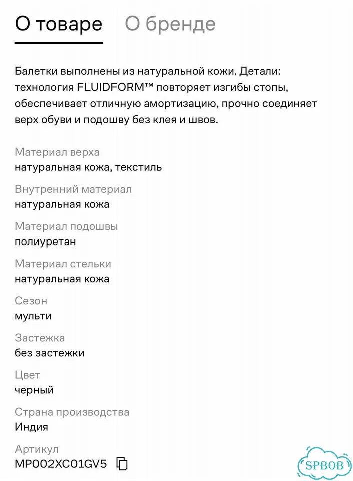 Балетки туфли ecco для девочки 31 новые кожа фото 10