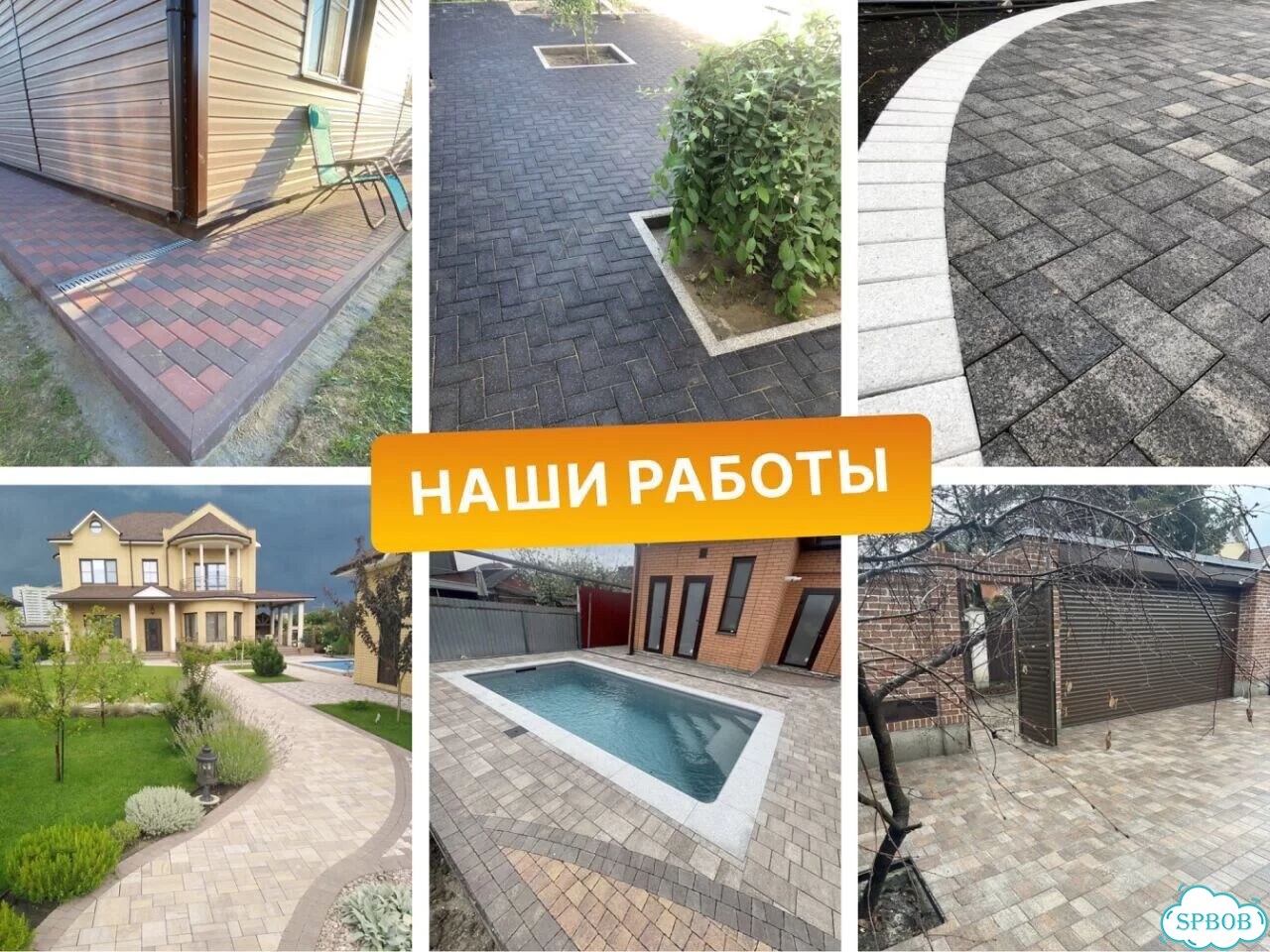 Брусчатка серо - белая колор микс в наличии фото 6