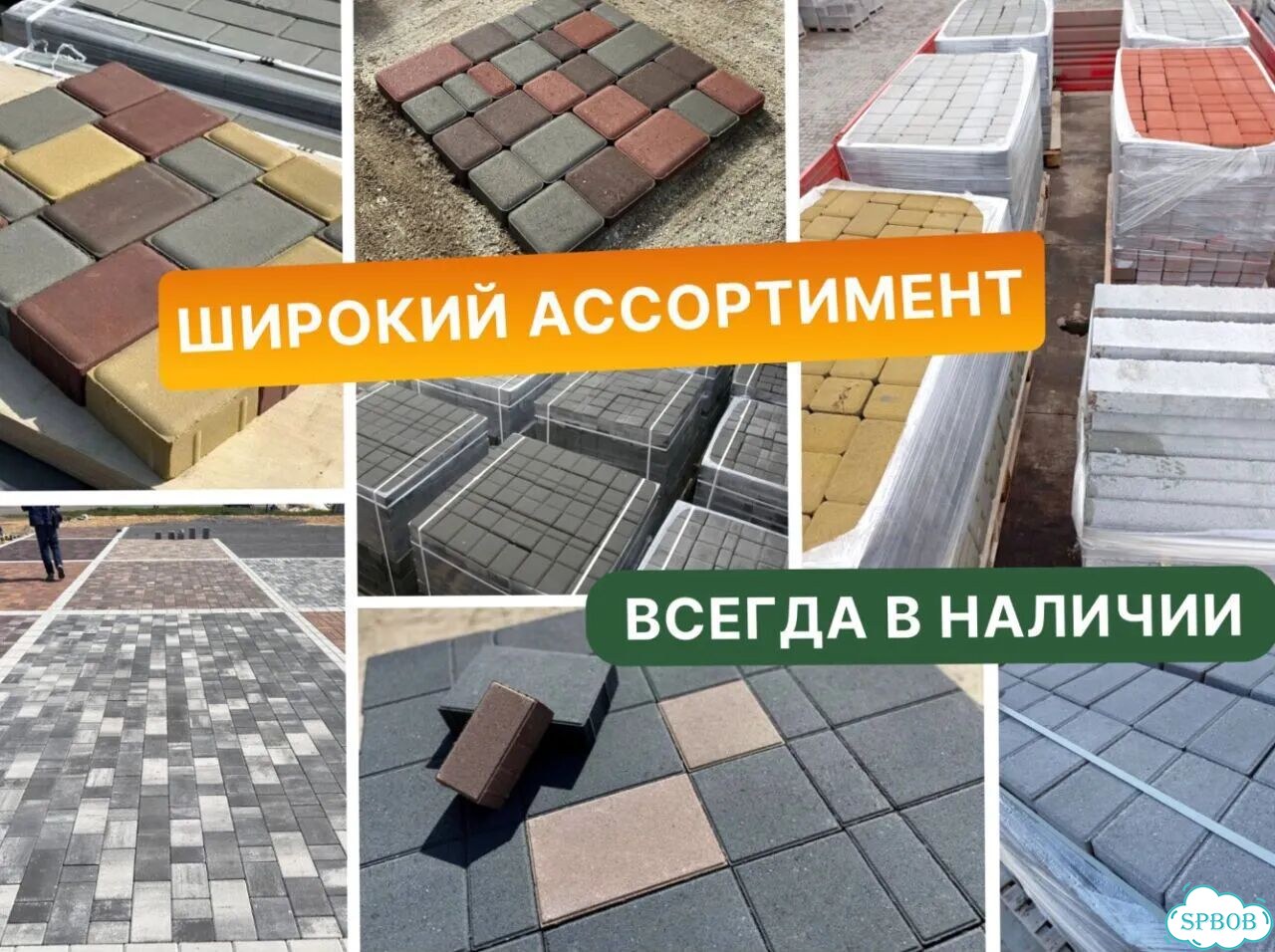 Брусчатка старый город с укладкой под ключ фото 8