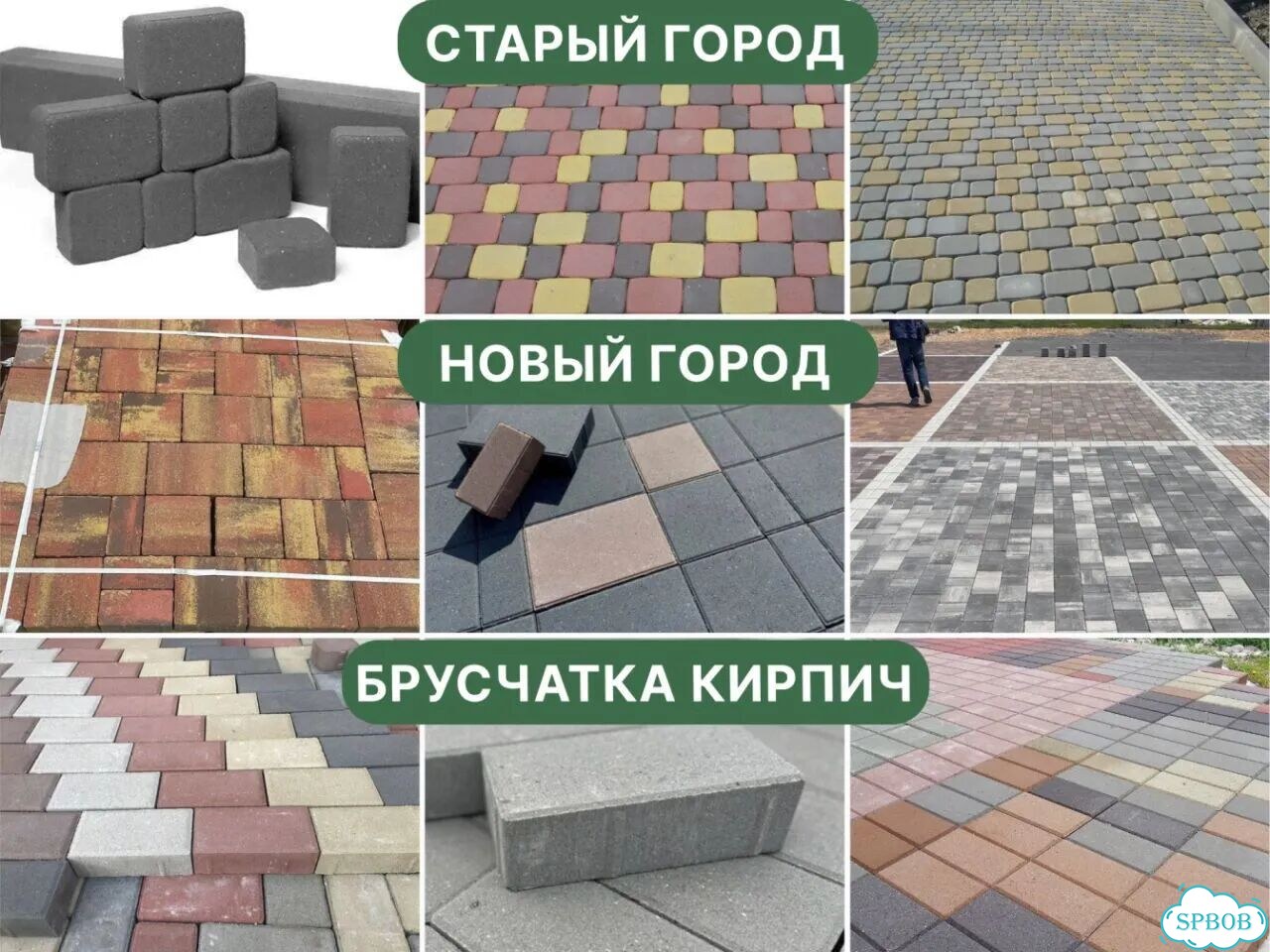 Брусчатка старый город с укладкой под ключ фото 3