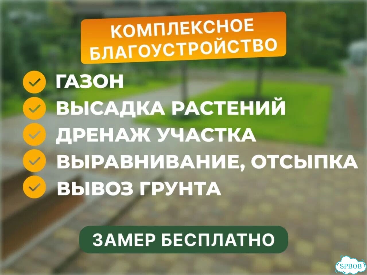 Брусчатка старый город с укладкой под ключ фото 9