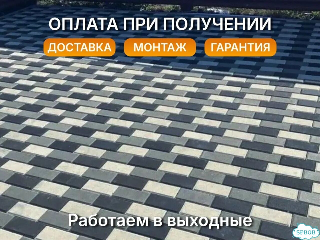Брусчатка усиленная кирпич для парковки фото 1