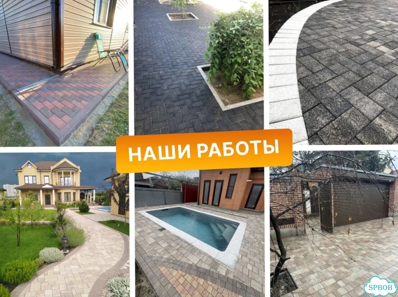 Брусчатка усиленная кирпич для парковки фото 6