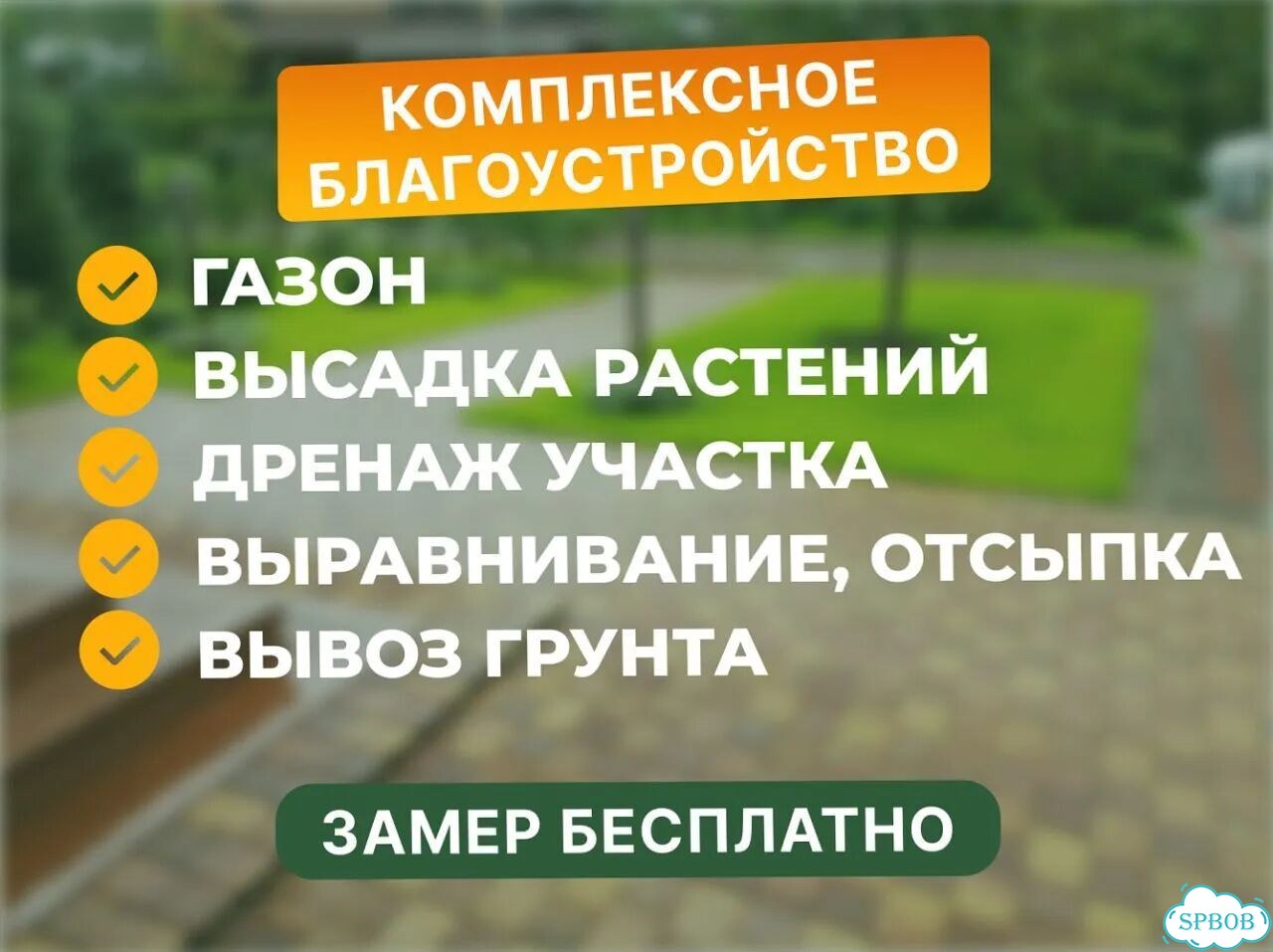 Брусчатка усиленная кирпич для парковки фото 9