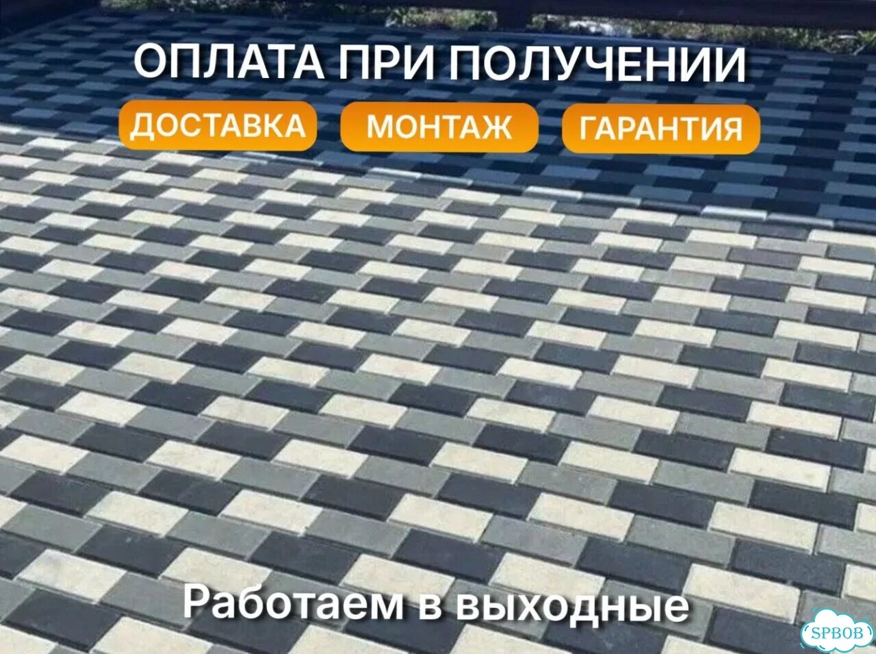 Брусчатка усиленная кирпич для парковки фото 1