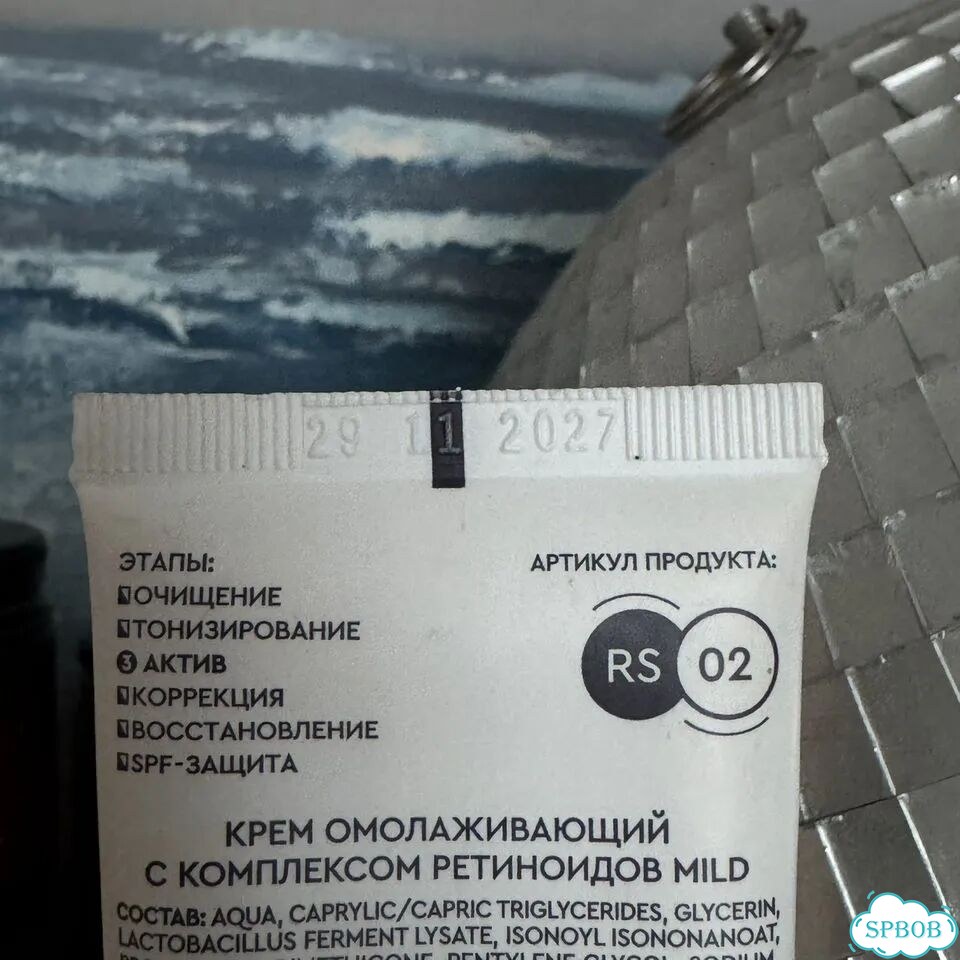 Ангиофарм ретинол Anti age midl б/у фото 3