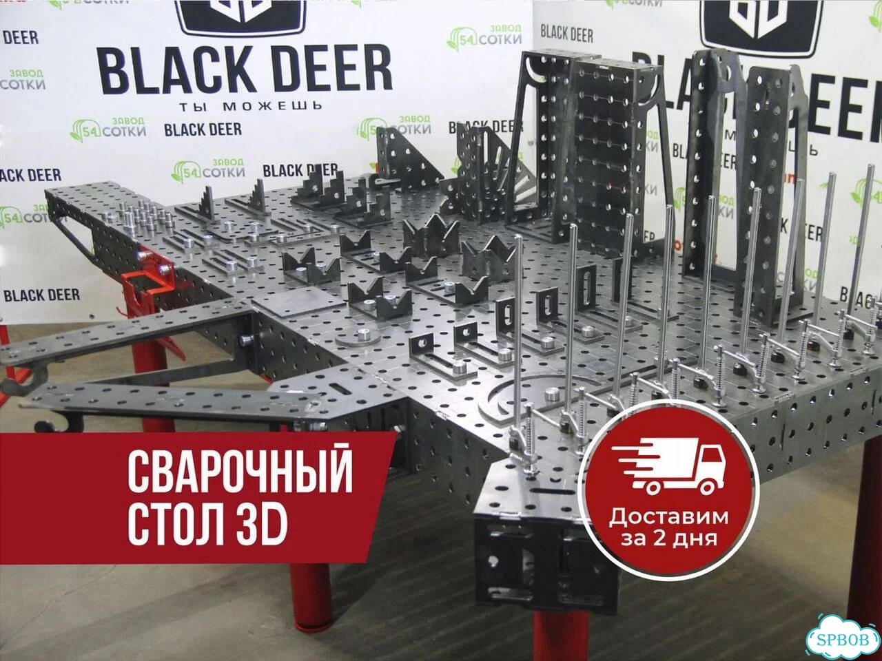 Сварочный стол 3D от производителя фото 2