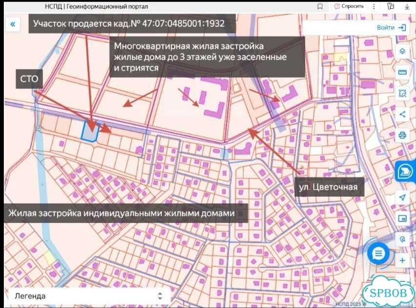 Участок 21,4 сот. (ИЖС) фото 1