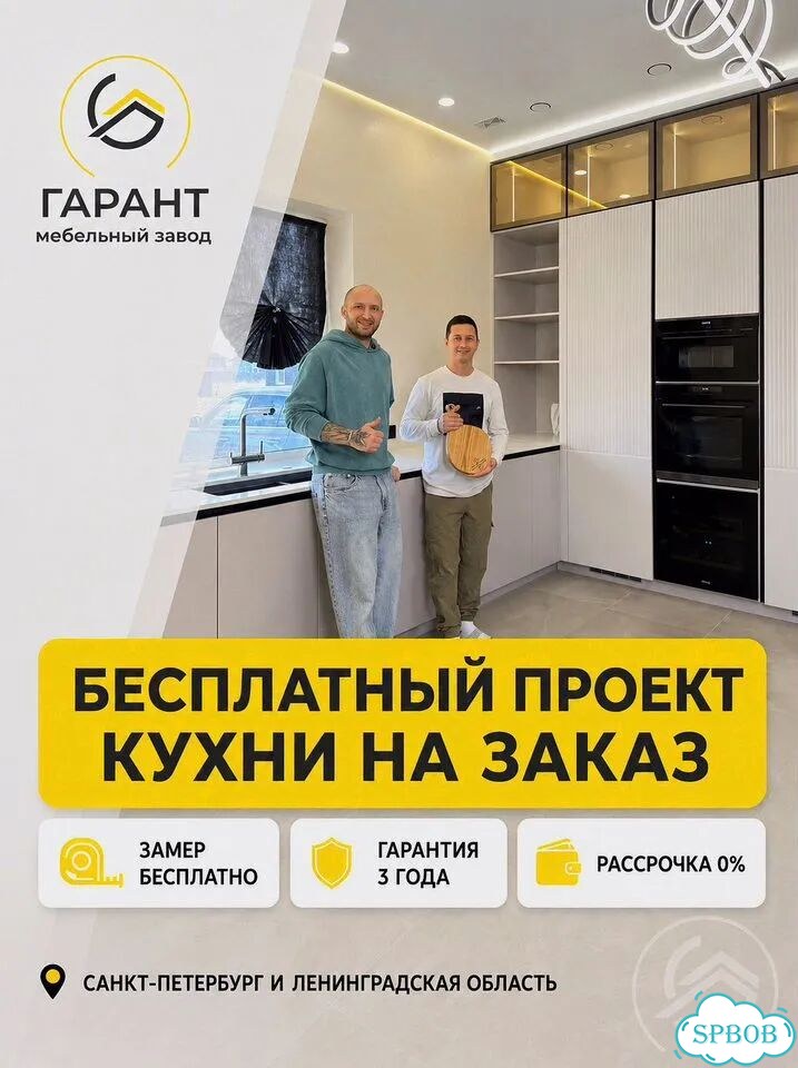 Кухня с фрезеровкой на заказ фото 1