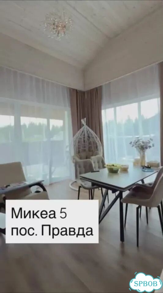Дом 150 м² на участке 9 сот. фото 3