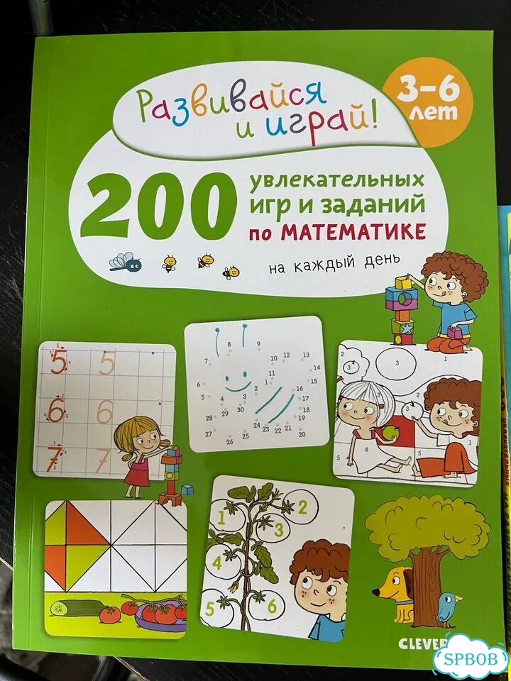Развивающие задания для детей фото 4