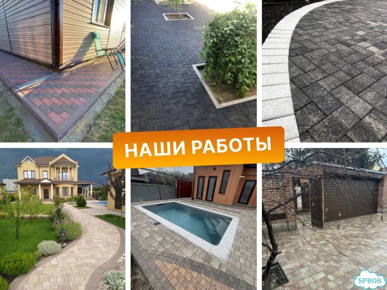 Брусчатка кирпич разноцветная тротуарная плитка фото 6