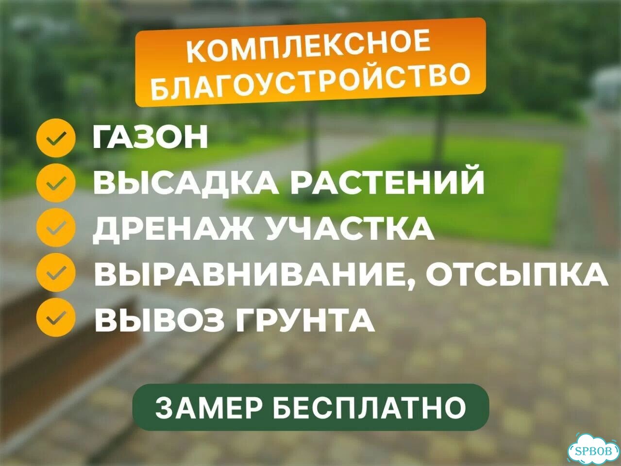 Брусчатка кирпич разноцветная тротуарная плитка фото 9