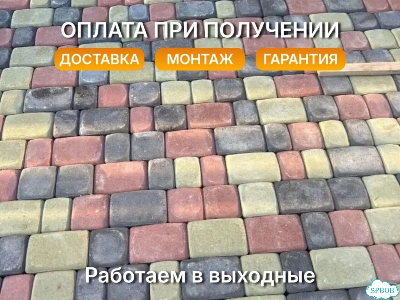 Брусчатка старый город с укладкой и доставкой фото 1