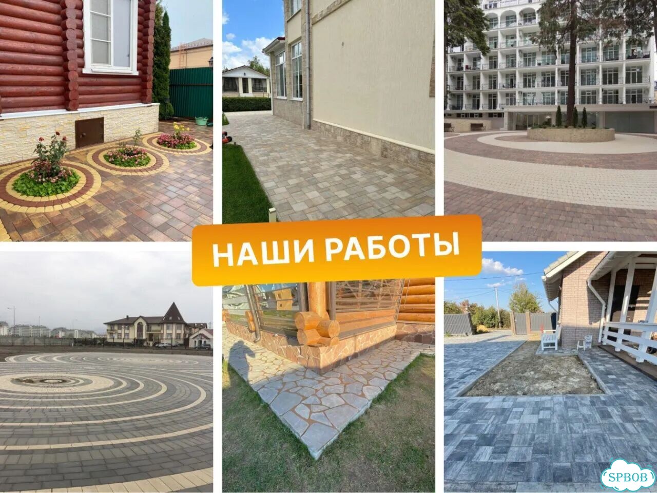 Брусчатка старый город с укладкой и доставкой фото 5