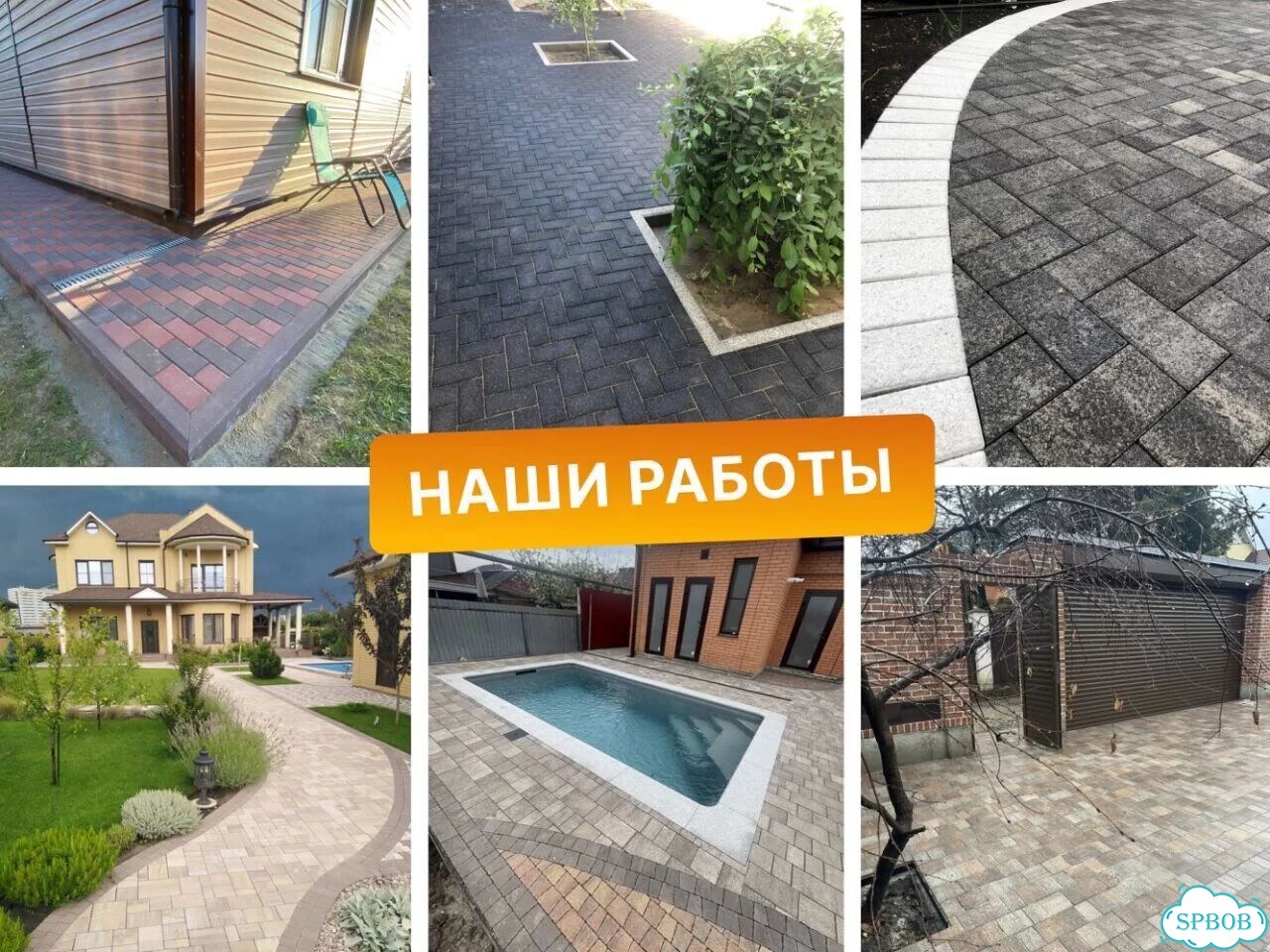 Брусчатка старый город с укладкой и доставкой фото 6