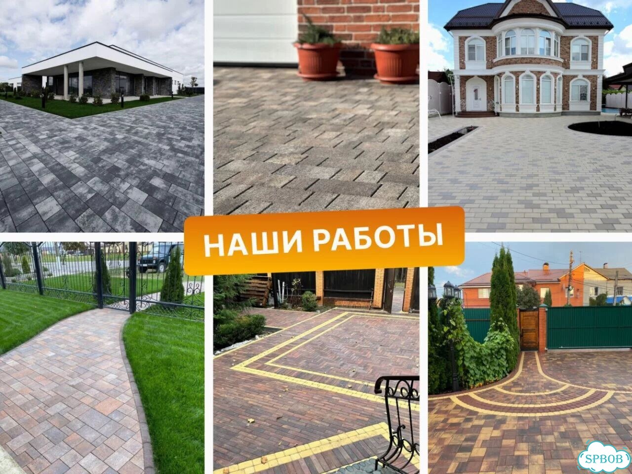 Брусчатка старый город с укладкой и доставкой фото 7