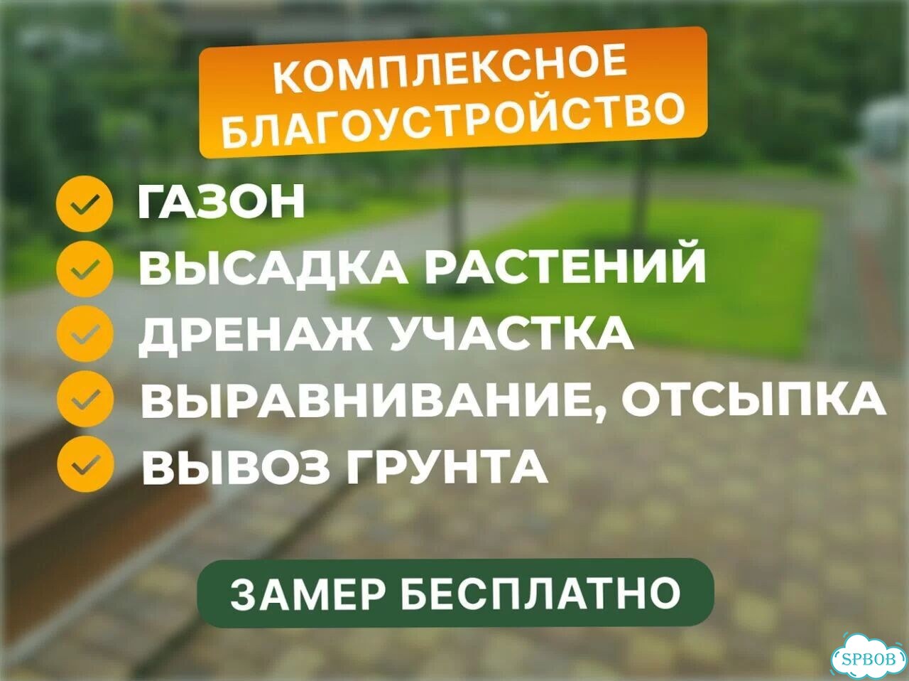 Брусчатка старый город с укладкой и доставкой фото 9