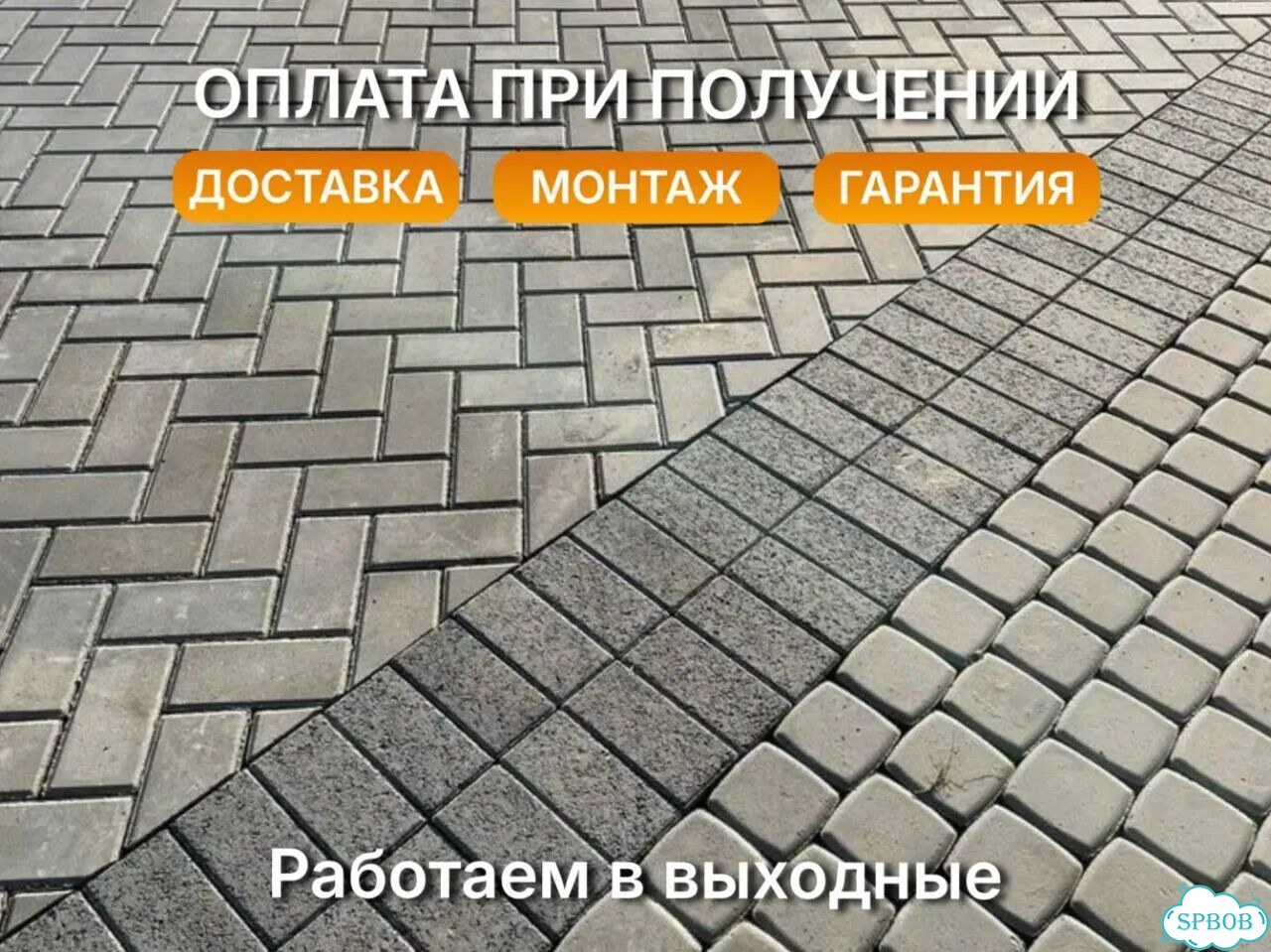 Брусчатка серая. Доставка сегодня манипулятором фото 1