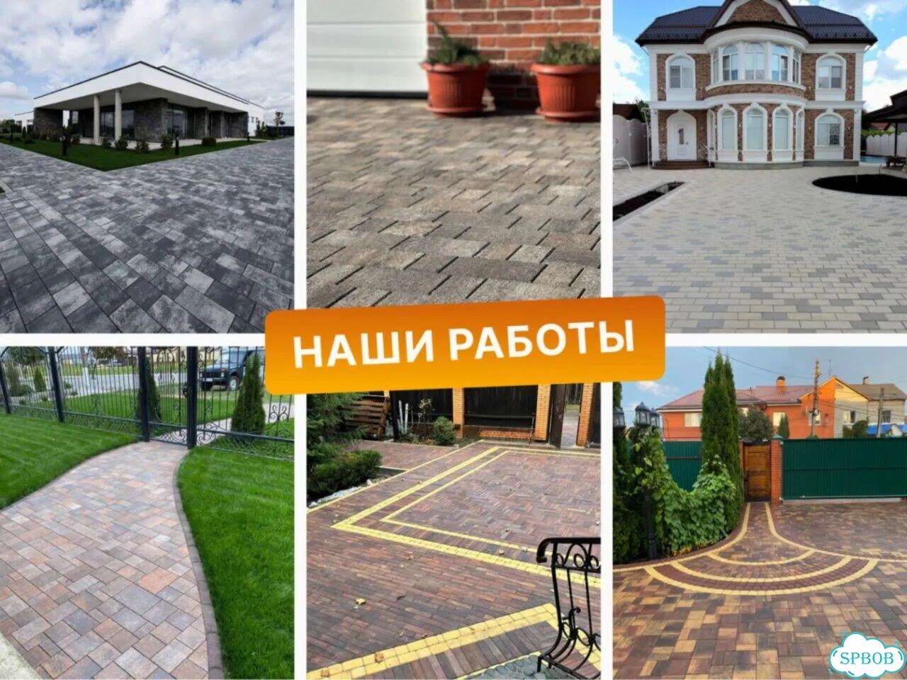 Брусчатка серая. Доставка сегодня манипулятором фото 7