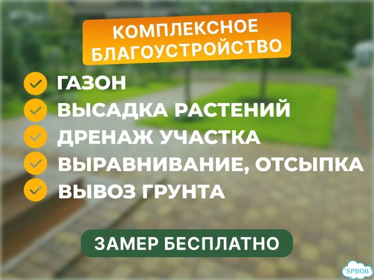 Брусчатка серая. Доставка сегодня манипулятором фото 9