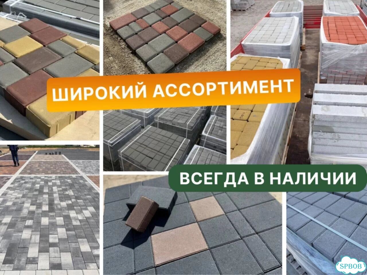 Брусчатка кирпич разноцветная тротуарная плитка фото 8